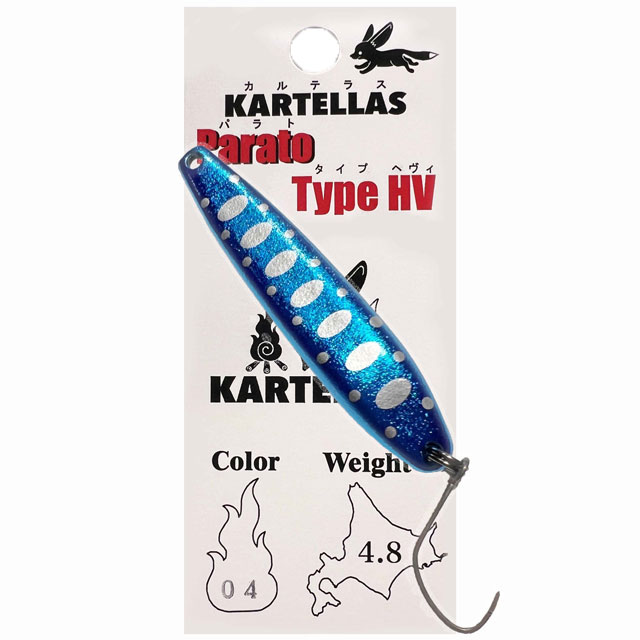 全14色】カルテラス パラト Typeヘビー 4.8g KARTELLAS Parato