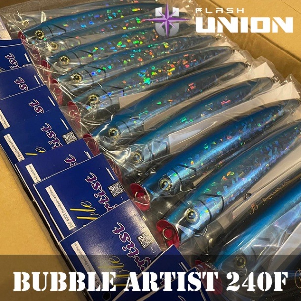 フラッシュユニオン バブルアーティスト240F | オフショアルアーから