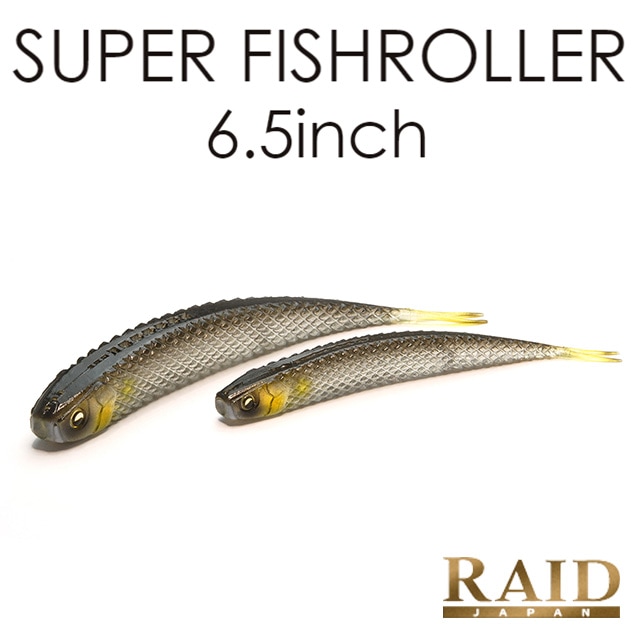 レイドジャパン スーパーフィッシュローラー 6.5inch | バスルアーから