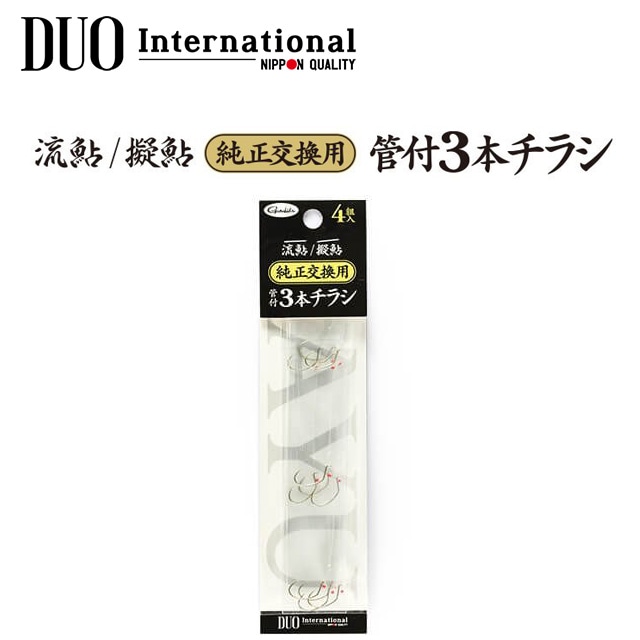 DUO ή/ѡդ3ܥ饷