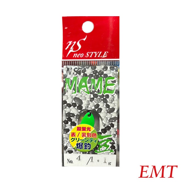 NST MAME  1.1g