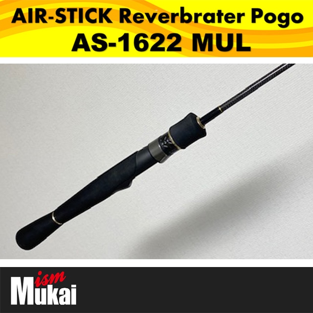 ५ ƥå AS-1622MUL Reverbrater POGO