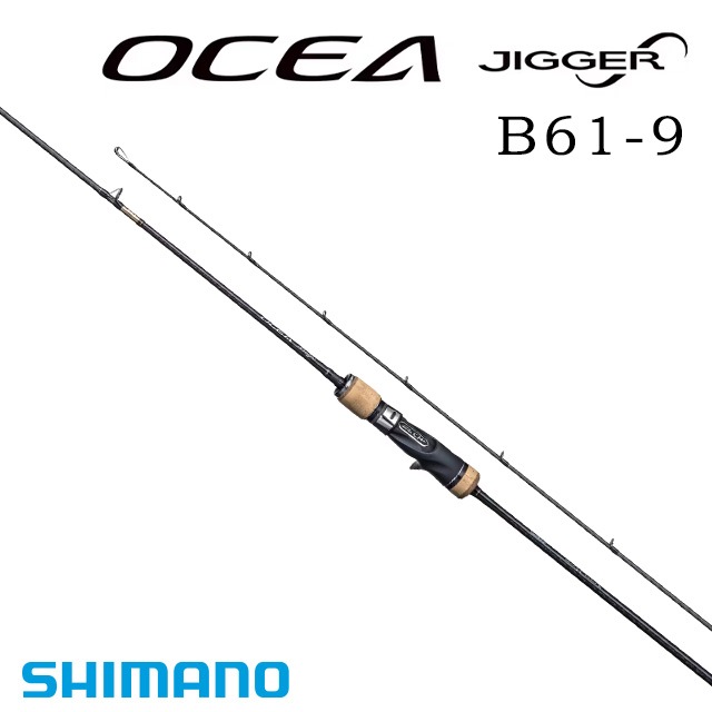 シマノ オシアジガーインフィニティー B61-9 | ロッドから探す