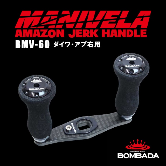 ܥХ ޥ˥٥ BMV-60 ֱ