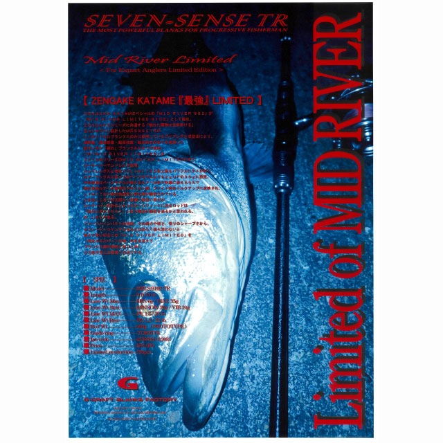 G-CRAFT MID RIVER Limited��MRLS-9102-TR