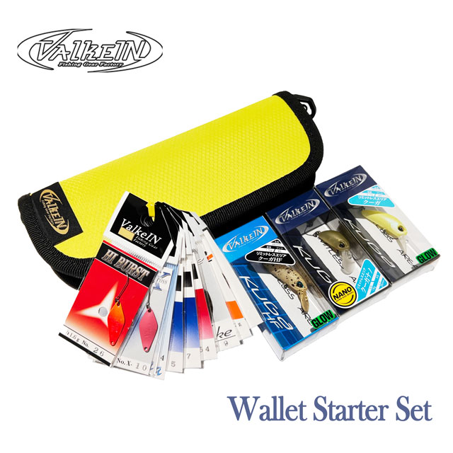 ヴァルケイン ワレットスターターセット | ケース・ワレット・バッグ