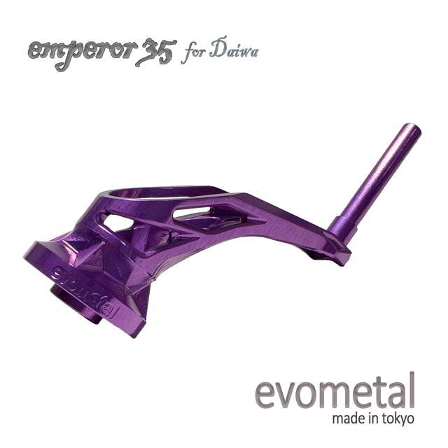 evol ハンドル メタルエンペラー44mm エヴォメタル エンペラー ダイワ用 35mm ハンドル | リールパーツ