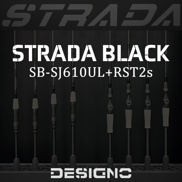 DESIGNS Dream Ride STRADA バスロッド 即納】DESIGNO STRADA SB-SJ610UL+RST2s | ロッドから探す,バスロッド