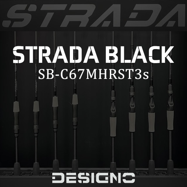 【美品】Designo バスロッド STRADA SB-C67MHRST3s 即納】DESIGNO STRADA SB-C67MHRST3s | ロッドから探す,バスロッド