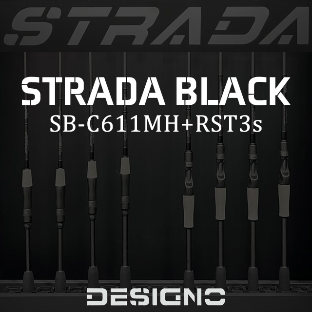 即納】DESIGNO STRADA SB-C611MH+RST3s | ロッドから探す,バスロッド