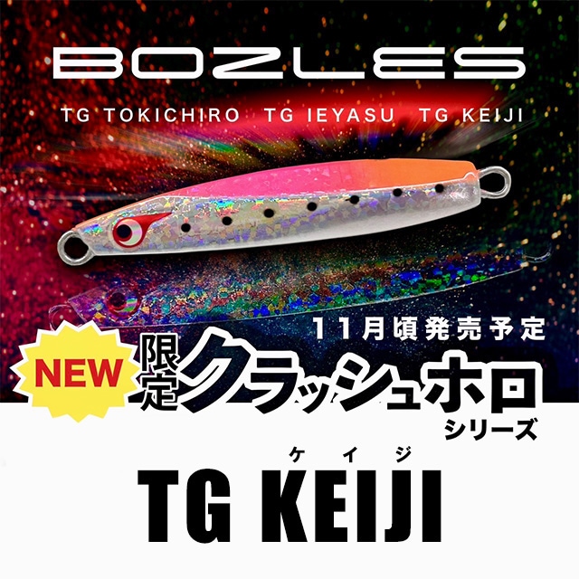 ܡ쥹 TG ꥯåۥ꡼