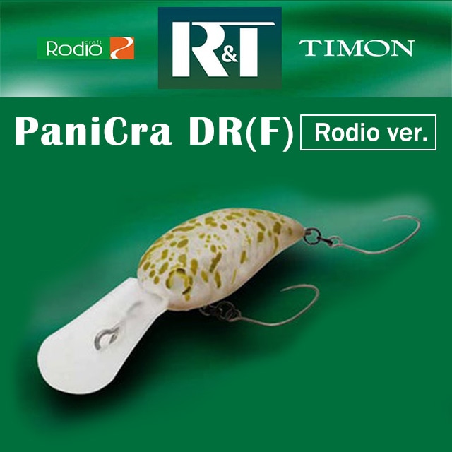 ティモン　PaniCra DR ロデオコラボ人気カラー7個セット ティモン PaniCra DR ロデオコラボ人気カラー7個 まとめ ティモン