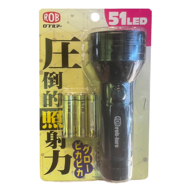 ロブルアー 51LED UVライト | その他グッズから探す,その他 | Anglers shop maniac's