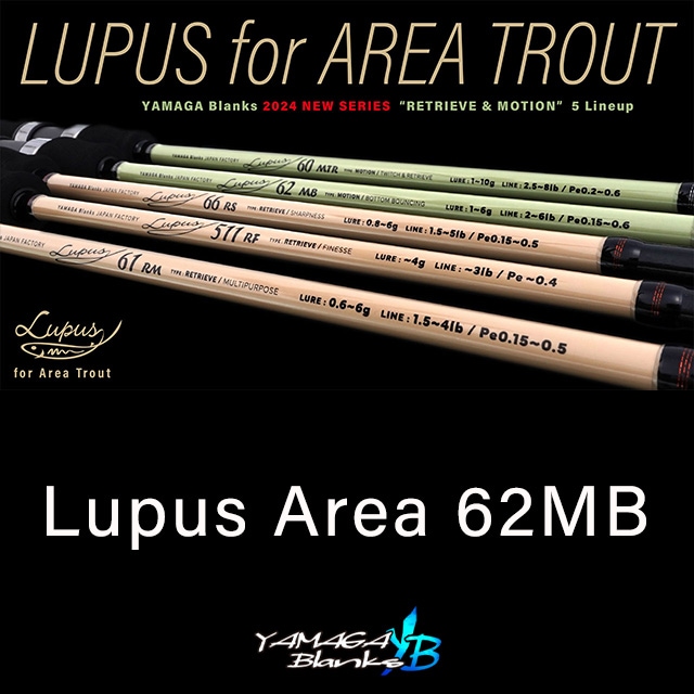 ��ޥ��֥�󥯥� Lupus Area 60MTR