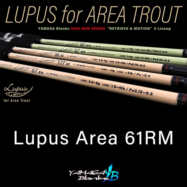 ��ޥ��֥�󥯥� Lupus Area 61RM
