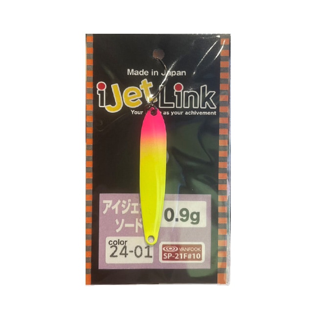 楽天 アイジェットリンク 0.9g (アイジェットソード) sword jet I ルアー・フライ