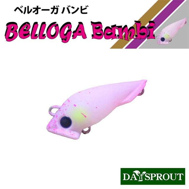 �ǥ����ץ饦�� �٥륪���� �Х��