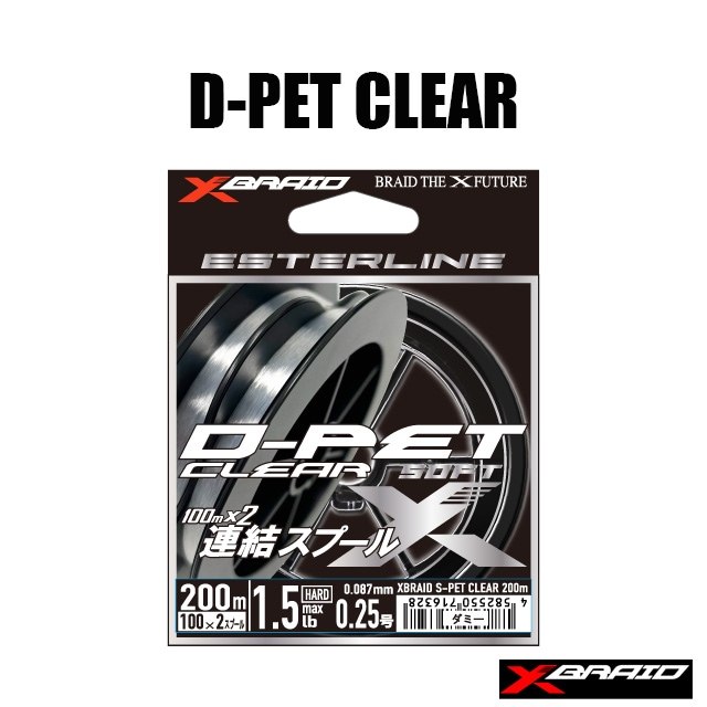 XBRAID  D-PET ƥ롡ꥢեȡϢ륹ס롡1002