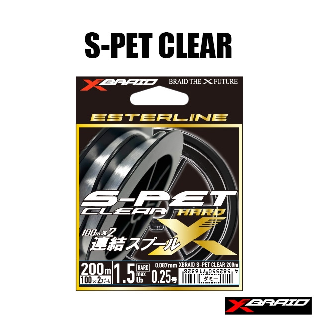 XBRAID  S-PET �������ƥ롡���ꥢ���ϡ��ɡ�Ϣ�륹�ס��롡100����2