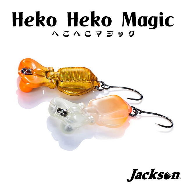 ジャクソン へこへこMAGIC | トラウトルアーから探す,クランク