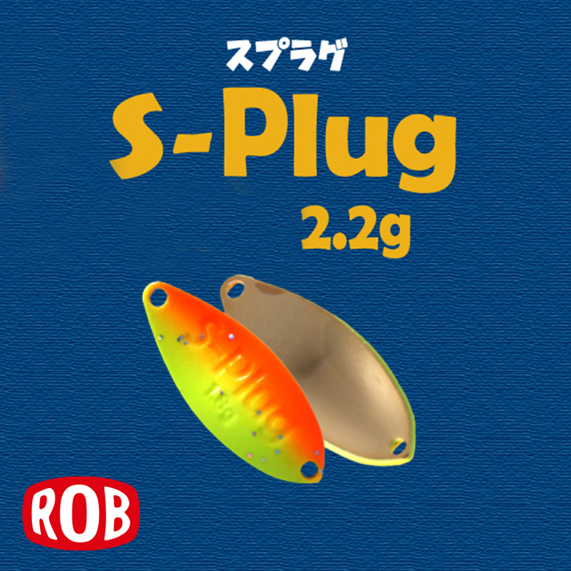 ロブルアー スプラグ 2.2g | トラウトルアーから探す,スプーン