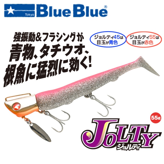 �֥롼�֥롼�������ƥ�55���å�