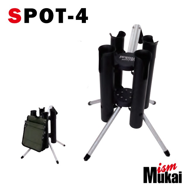 ムカイ ロッドスタンド スポット4 Mukai SPOT4 エリアトラウト ムカイ ロッドスタンド スポット4 Mukai SPOT4 エリアトラウト