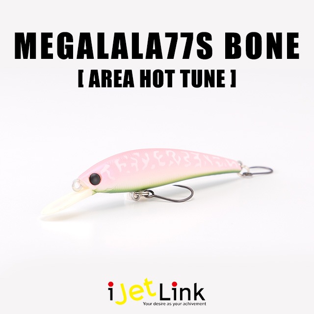 アイジェットリンク メガララ77 AREA HOT TUNE | トラウトルアーから