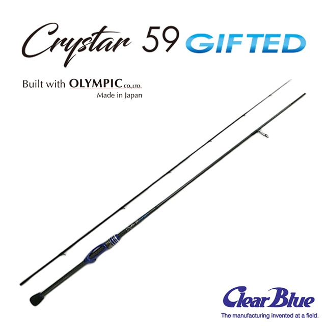 クリアブルー クリスター59ギフテッド 楽天市場】 Clear Blue(クリアブルー) クリスター 59 GIFTED