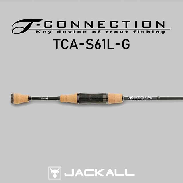ジャッカル　ティモン　Tコネクション エリア　TCA- S61L-G ティモン Tコネクション TCA-S61L-G | ロッドから探す,エリアトラウト