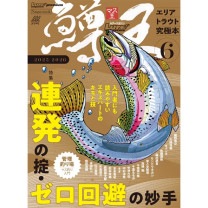 �륢���ޥ����� ��Vol.6