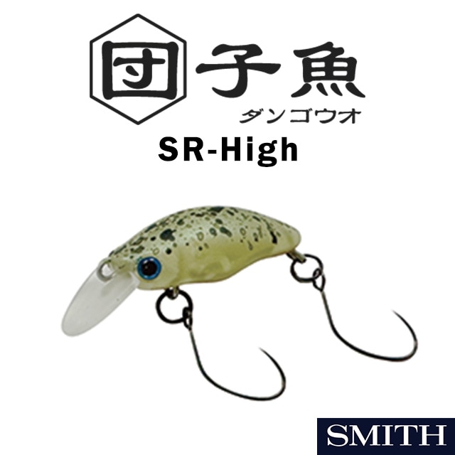 ���ߥ� �Ļҵ��ʥ��󥴥�����SR-High