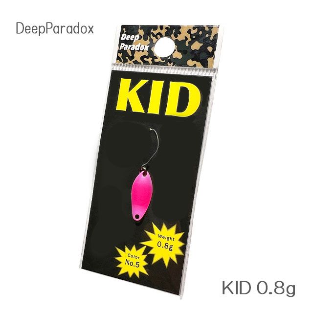 Deep Paradox KID 0.8g