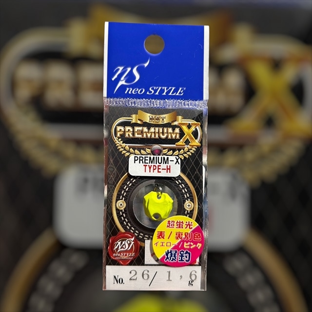 NST ץߥX TYPE-H 1.6g