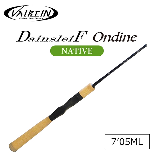 ヴァルケイン トラウトロッド ダーインスレイヴ オンディーヌ 7’05-ML(2ピース)  7’05-ML ヴァルケイン ダーインスレイヴ オンディーヌ 7'05-ML | ロッドから