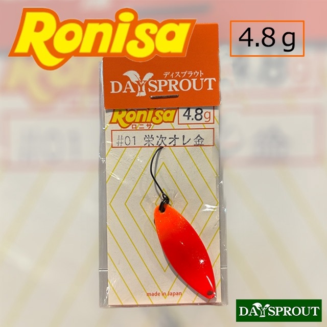 �ǥ����ץ饦�� ���˥� 4.8g