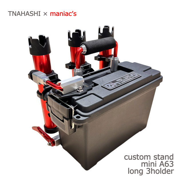カスタムスタンドMINI A63 – タナハシ製作所-オンラインショップ