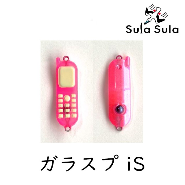 Sula Sula ガラスプ 17枚セット バラ売り ガラケースプーン 【公式通販】