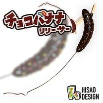 HISAO DESIGN 祳Хʥʥ꡼