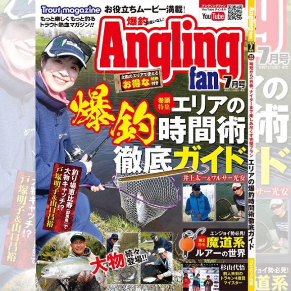 �����ߥå����ǡ����󥰥�󥰥ե��� 2026ǯ7���