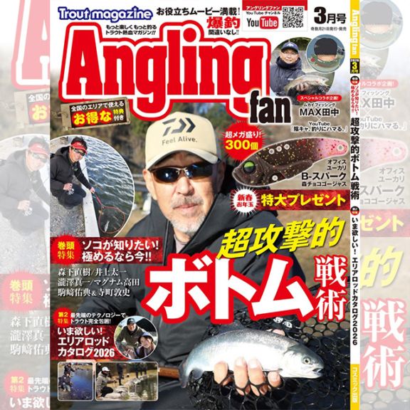 �����ߥå����ǡ����󥰥�󥰥ե��� 2026ǯ3���