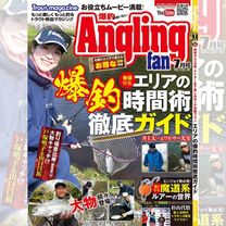 �����ߥå����ǡ����󥰥�󥰥ե��� 2026ǯ7���