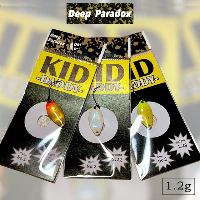 DeepParadox KID DADDY 1.2g