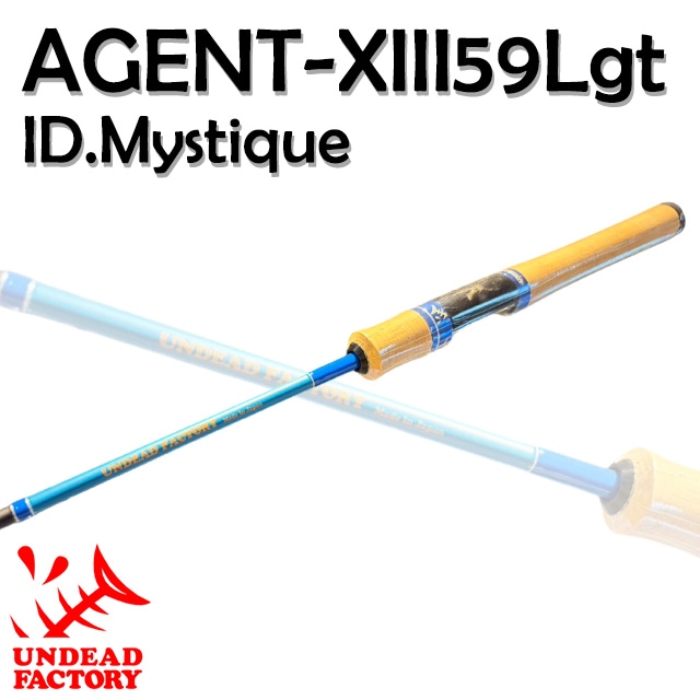 ロッド AGENT-XIII59Lgt ID.Mystique アンデッドファクトリー AGENT-XIII59Lgt ID.Mystique | ロッドから