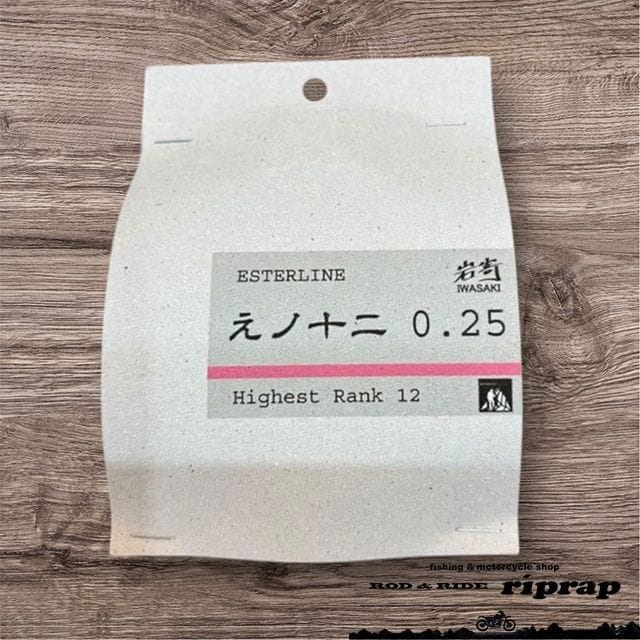riprap ���ν��� �����ƥ�饤�� 75��