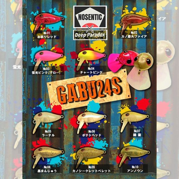 DeepParadox NOSENTIC GABU 24S 1.6g | トラウトルアーから探す