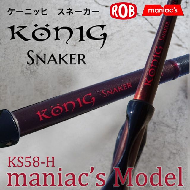 ���֥륢�� �����˥å� ���͡����� KS58-H manics's��ǥ�