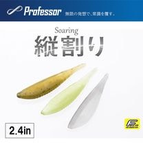 トラウトリールシート　銘木　ホワイトシカモア DAIWA（釣り） (7)【目玉商品】ダイワ エアエッジ モバイル