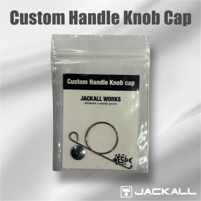 ジャッカル Knob Cap(ノブキャップ) | リールパーツ・メンテ用品から