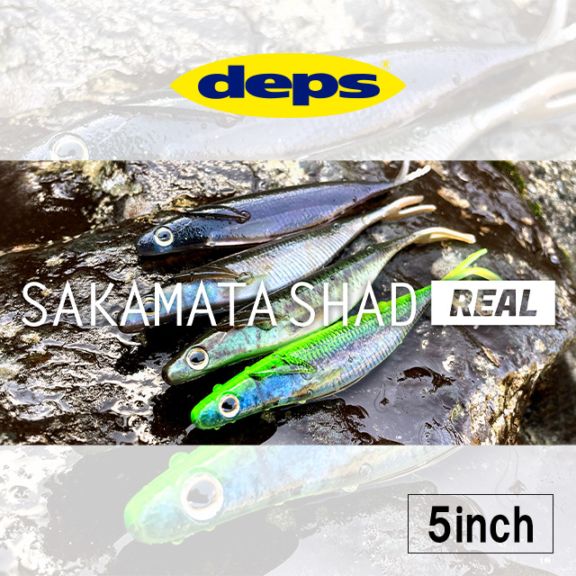 RUDOLF 260 トップウォーター ルアー 11~14g